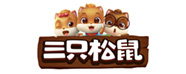 三只松鼠