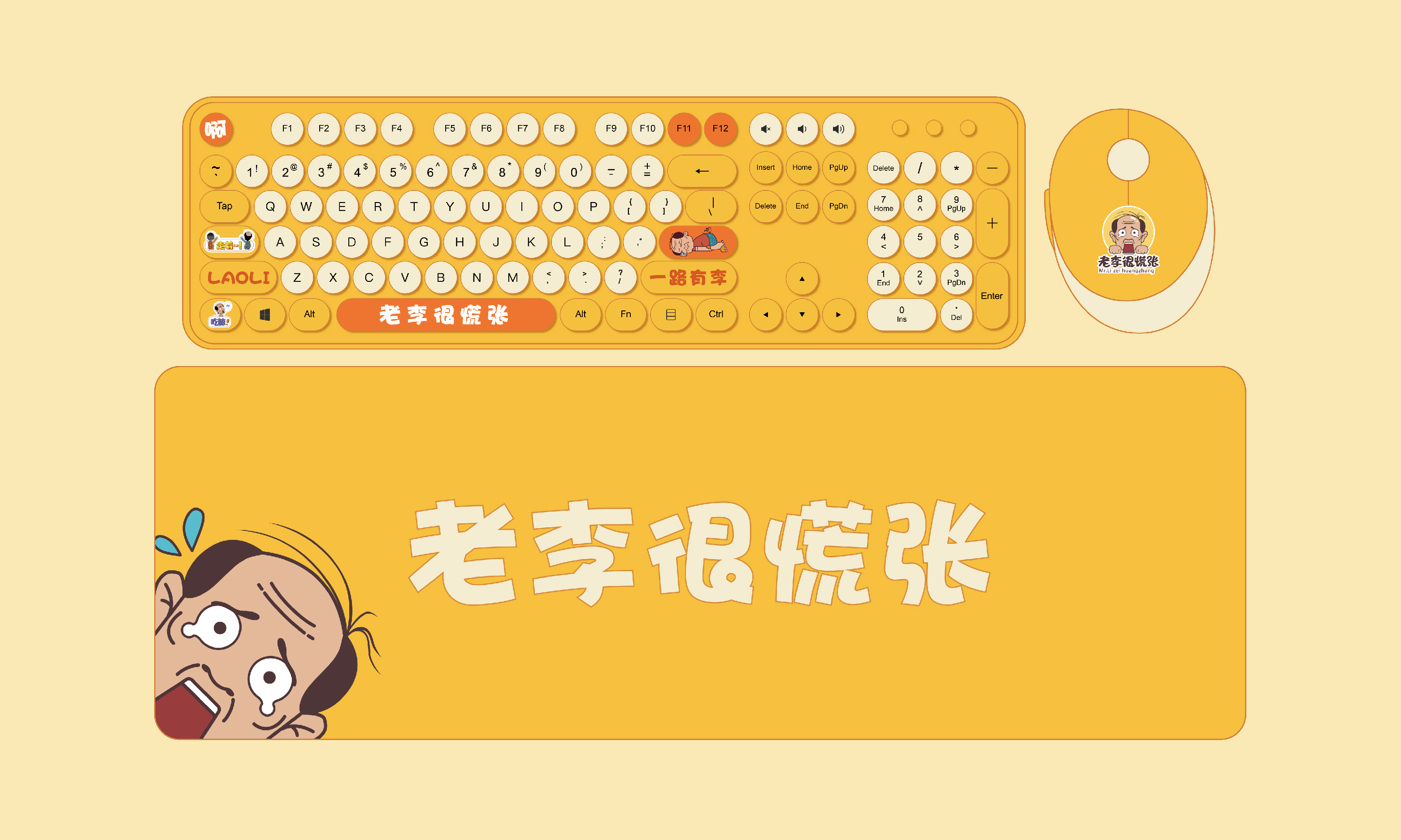 慧雨传媒-电子产品